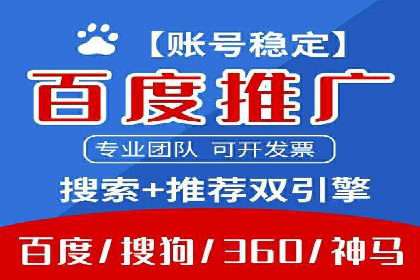 电商信息流推广策略：案例分析及优化